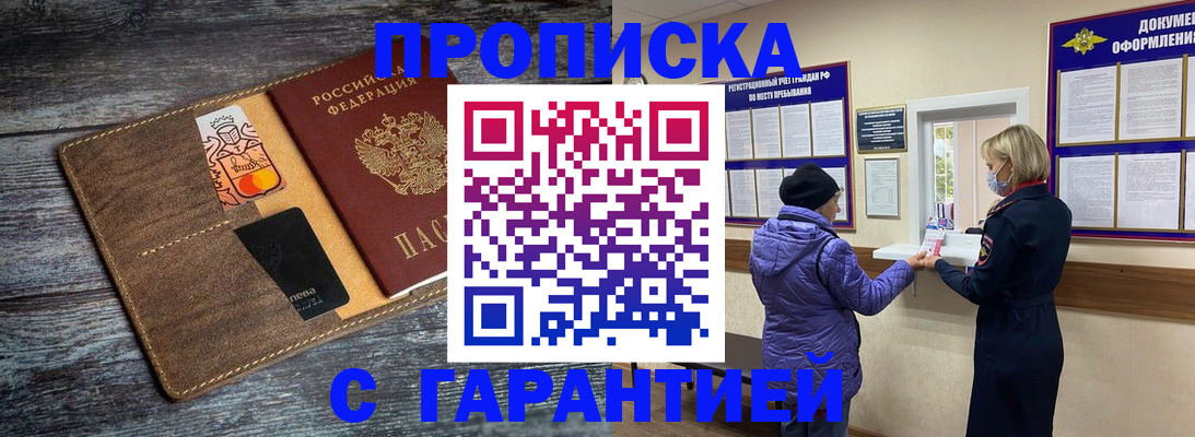 найти адрес прописки в Альметьевске