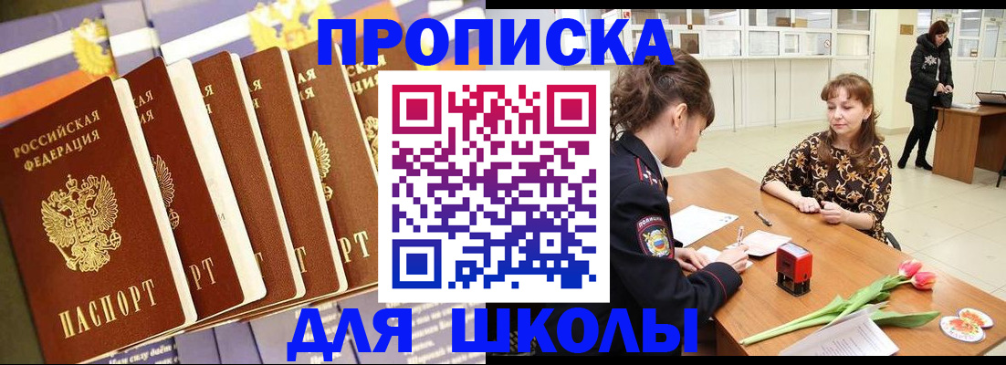 найти адрес прописки в Альметьевске